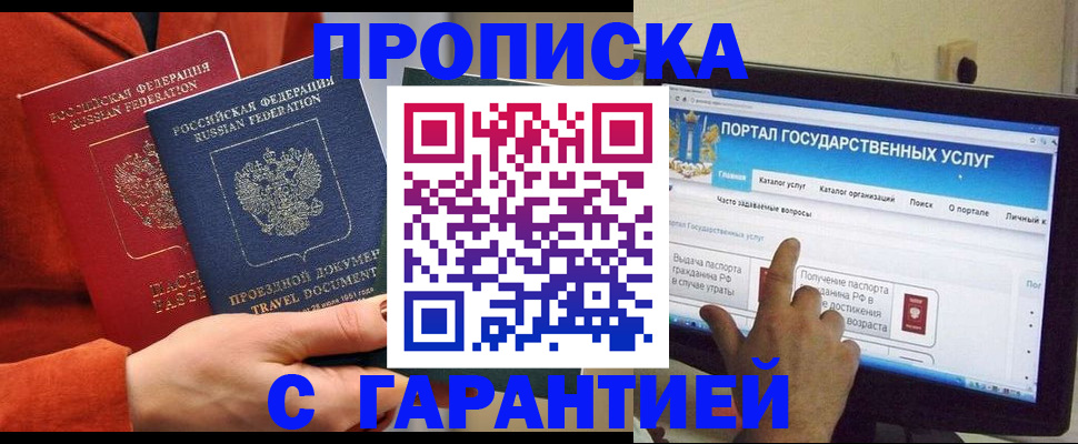регистрация для дет. сада в Невинномысске