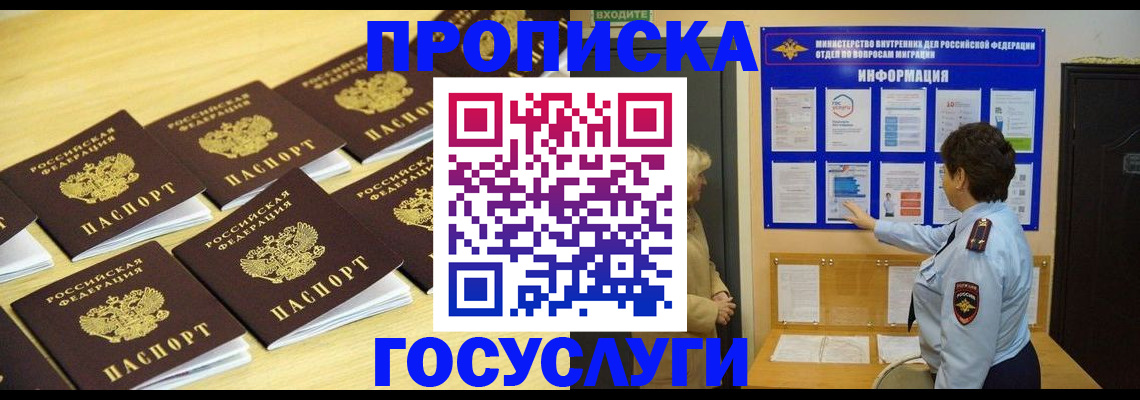 регистрация для школы в Невинномысске